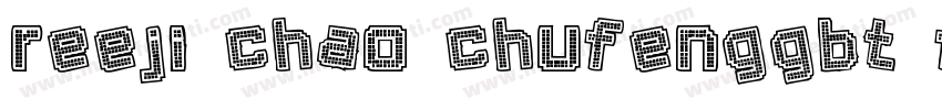 reeji chao chufenggbt flash字体转换